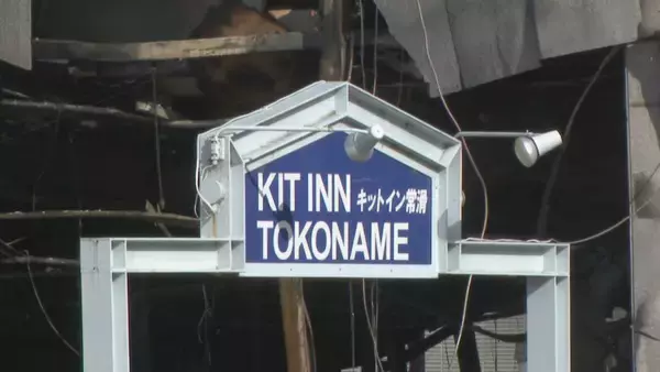 「宿泊施設で火事 焼け跡から性別の分からない1人の遺体 職員1人と連絡取れず 今月18日から営業中止で出火当時利用者おらず 愛知・常滑市」の画像