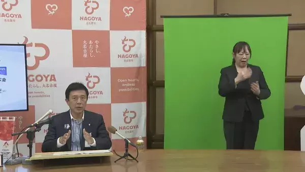 「名駅再開発どうする？ 名鉄･JR東海などが参加 官民合同会議体4月28日に初会合  名古屋･広沢市長｢今年度中には一定の方向性を｣」の画像