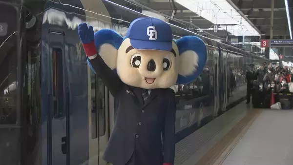 電車のいたる所にドアラが！｢ミュースカイ｣の配色を青白反転 "ドアラトレイン"で90周年迎えたドラゴンズを応援 コラボグッズには朝から長蛇の列 名鉄