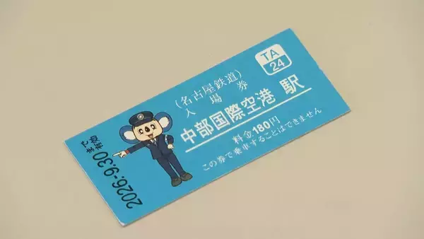 「電車のいたる所にドアラが！｢ミュースカイ｣の配色を青白反転 "ドアラトレイン"で90周年迎えたドラゴンズを応援 コラボグッズには朝から長蛇の列 名鉄」の画像