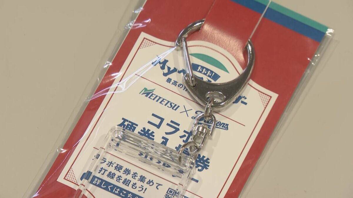 電車のいたる所にドアラが！｢ミュースカイ｣の配色を青白反転 "ドアラトレイン"で90周年迎えたドラゴンズを応援 コラボグッズには朝から長蛇の列 名鉄