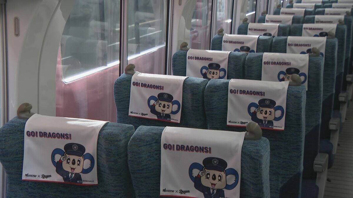 電車のいたる所にドアラが！｢ミュースカイ｣の配色を青白反転 "ドアラトレイン"で90周年迎えたドラゴンズを応援 コラボグッズには朝から長蛇の列 名鉄