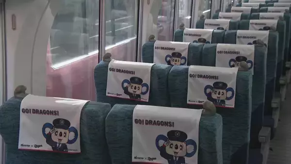 「電車のいたる所にドアラが！｢ミュースカイ｣の配色を青白反転 "ドアラトレイン"で90周年迎えたドラゴンズを応援 コラボグッズには朝から長蛇の列 名鉄」の画像