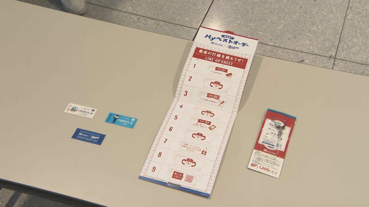 電車のいたる所にドアラが！｢ミュースカイ｣の配色を青白反転 "ドアラトレイン"で90周年迎えたドラゴンズを応援 コラボグッズには朝から長蛇の列 名鉄