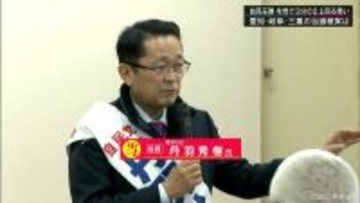 【衆議院選挙】愛知6区 丹羽秀樹氏（自民）に当選確実