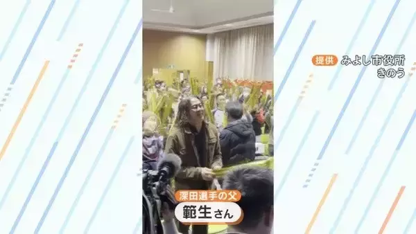 「金メダル 深田茉莉選手(19) 日本で見守った父は｢お土産を持って帰ってくると…まさか金メダルとは｣日本女子史上最年少の快挙【ミラノ・コルティナオリンピック】」の画像