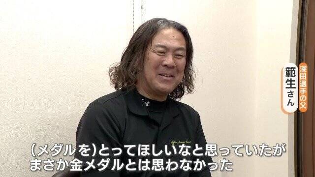 金メダル 深田茉莉選手(19) 日本で見守った父は｢お土産を持って帰ってくると…まさか金メダルとは｣日本女子史上最年少の快挙【ミラノ・コルティナオリンピック】