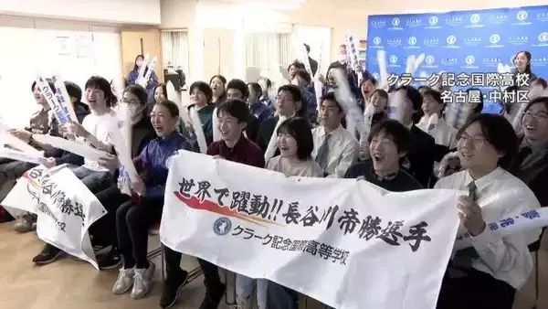 「金メダル 深田茉莉選手(19) 日本で見守った父は｢お土産を持って帰ってくると…まさか金メダルとは｣日本女子史上最年少の快挙【ミラノ・コルティナオリンピック】」の画像