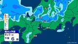 「雷や強い雨に注意 いつどこで降る？最新の雨シミュレーション あすは晴れて夏日の所も 愛知･名古屋･岐阜･三重の天気予報（5/1 昼）」の画像10