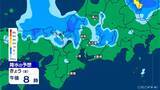 「雷や強い雨に注意 いつどこで降る？最新の雨シミュレーション あすは晴れて夏日の所も 愛知･名古屋･岐阜･三重の天気予報（5/1 昼）」の画像12