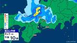 「雷や強い雨に注意 いつどこで降る？最新の雨シミュレーション あすは晴れて夏日の所も 愛知･名古屋･岐阜･三重の天気予報（5/1 昼）」の画像14