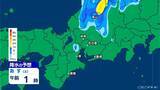 「雷や強い雨に注意 いつどこで降る？最新の雨シミュレーション あすは晴れて夏日の所も 愛知･名古屋･岐阜･三重の天気予報（5/1 昼）」の画像17