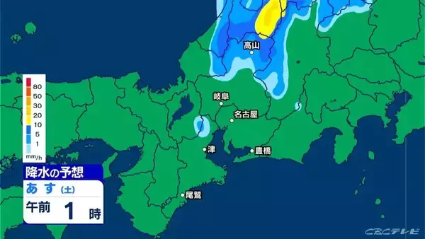 「雷や強い雨に注意 いつどこで降る？最新の雨シミュレーション あすは晴れて夏日の所も 愛知･名古屋･岐阜･三重の天気予報（5/1 昼）」の画像