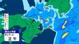 「雷や強い雨に注意 いつどこで降る？最新の雨シミュレーション あすは晴れて夏日の所も 愛知･名古屋･岐阜･三重の天気予報（5/1 昼）」の画像4