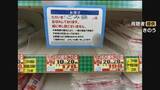「ナフサ不足 名古屋の“ゴミ袋”は大丈夫？ 不安から多めに買う人も… 市は｢製造できている｣ 袋の素材を変更する自治体も」の画像1