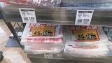 「ナフサ不足 名古屋の“ゴミ袋”は大丈夫？ 不安から多めに買う人も… 市は｢製造できている｣ 袋の素材を変更する自治体も」の画像4