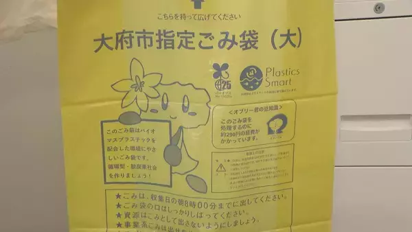 「ナフサ不足 名古屋の“ゴミ袋”は大丈夫？ 不安から多めに買う人も… 市は｢製造できている｣ 袋の素材を変更する自治体も」の画像