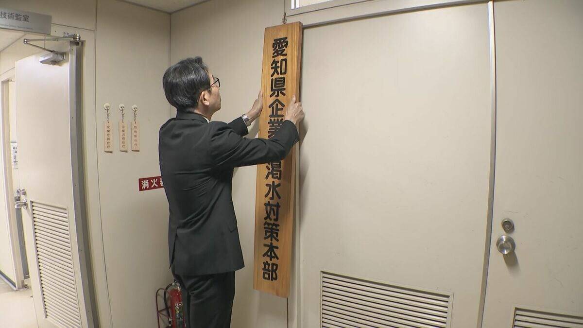 “水不足”で豊川用水の節水対策さらに強化 水源の宇連ダムでは平年60%超えの貯水率が6.9%に 渇水対策本部を21年ぶりに設置 愛知