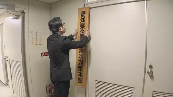 「“水不足”で豊川用水の節水対策さらに強化 水源の宇連ダムでは平年60%超えの貯水率が6.9%に 渇水対策本部を21年ぶりに設置 愛知」の画像