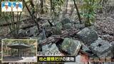 「かつては東山動植物園に繋がっていた！？愛知の東山公園に潜む“謎の道”を大調査【道との遭遇】」の画像2