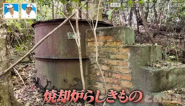 「かつては東山動植物園に繋がっていた！？愛知の東山公園に潜む“謎の道”を大調査【道との遭遇】」の画像