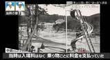「かつては東山動植物園に繋がっていた！？愛知の東山公園に潜む“謎の道”を大調査【道との遭遇】」の画像7
