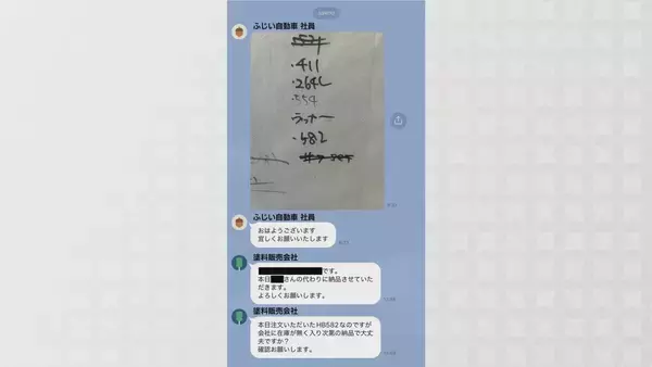 「｢仕事できるの？って…｣ 車の塗装作業に打撃 シンナー価格1.7倍 在庫もあと2週間 イラン情勢で石油由来の資材が不足」の画像