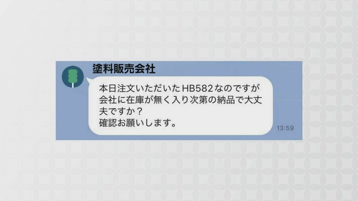 ｢仕事できるの？って…｣ 車の塗装作業に打撃 シンナー価格1.7倍 在庫もあと2週間 イラン情勢で石油由来の資材が不足