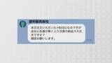 「｢仕事できるの？って…｣ 車の塗装作業に打撃 シンナー価格1.7倍 在庫もあと2週間 イラン情勢で石油由来の資材が不足」の画像7