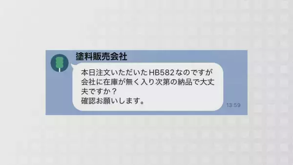 「｢仕事できるの？って…｣ 車の塗装作業に打撃 シンナー価格1.7倍 在庫もあと2週間 イラン情勢で石油由来の資材が不足」の画像