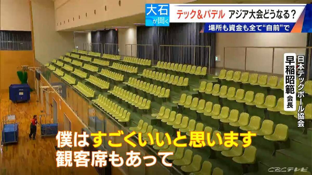 会場未定でアジア大会どうなる？ 注目競技“テックボール＆パデル” 準備･運営を参加団体が自力で手配 開催までに間に合うのか？
