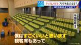 「会場未定でアジア大会どうなる？ 注目競技“テックボール＆パデル” 準備･運営を参加団体が自力で手配 開催までに間に合うのか？」の画像10