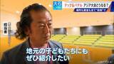 「会場未定でアジア大会どうなる？ 注目競技“テックボール＆パデル” 準備･運営を参加団体が自力で手配 開催までに間に合うのか？」の画像11