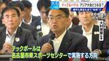 「会場未定でアジア大会どうなる？ 注目競技“テックボール＆パデル” 準備･運営を参加団体が自力で手配 開催までに間に合うのか？」の画像12