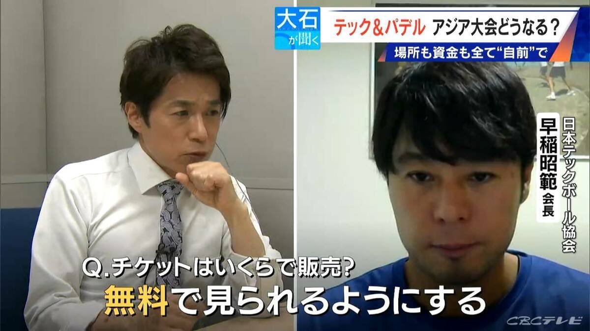 会場未定でアジア大会どうなる？ 注目競技“テックボール＆パデル” 準備･運営を参加団体が自力で手配 開催までに間に合うのか？