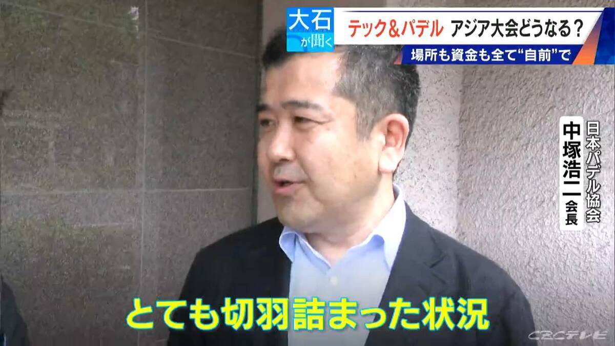 会場未定でアジア大会どうなる？ 注目競技“テックボール＆パデル” 準備･運営を参加団体が自力で手配 開催までに間に合うのか？