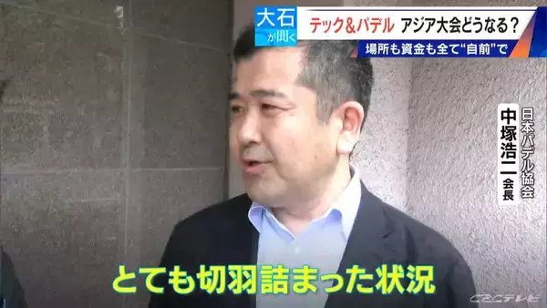 「会場未定でアジア大会どうなる？ 注目競技“テックボール＆パデル” 準備･運営を参加団体が自力で手配 開催までに間に合うのか？」の画像