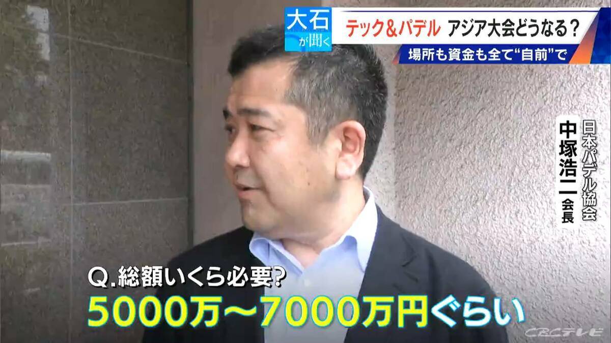 会場未定でアジア大会どうなる？ 注目競技“テックボール＆パデル” 準備･運営を参加団体が自力で手配 開催までに間に合うのか？
