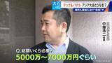 「会場未定でアジア大会どうなる？ 注目競技“テックボール＆パデル” 準備･運営を参加団体が自力で手配 開催までに間に合うのか？」の画像3