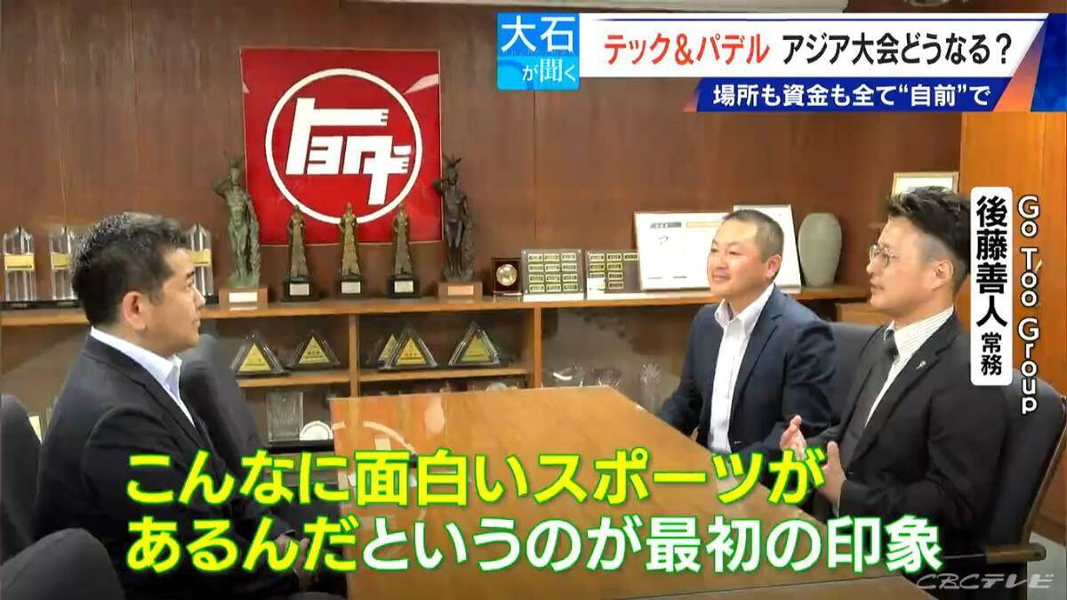 会場未定でアジア大会どうなる？ 注目競技“テックボール＆パデル” 準備･運営を参加団体が自力で手配 開催までに間に合うのか？