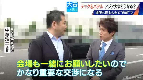 「会場未定でアジア大会どうなる？ 注目競技“テックボール＆パデル” 準備･運営を参加団体が自力で手配 開催までに間に合うのか？」の画像