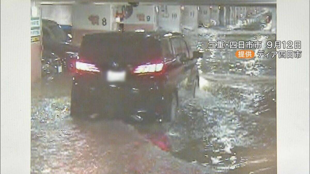 274台が水没した三重の地下駐車場 運営会社が破産手続き開始 水没した車の補償はめど立たず ｢くすの木パーキング｣運営する｢ディア四日市｣