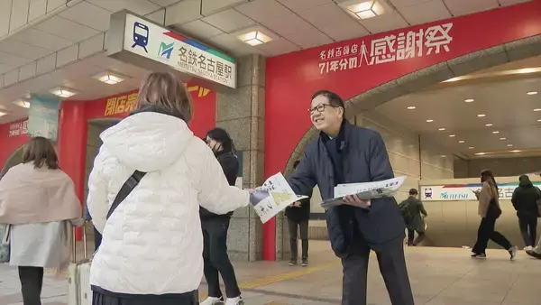 ｢感動して朝から号泣…｣ 名古屋駅前で号外 愛知ゆかりの“りくりゅうペア”が大逆転でフィギュアスケートペア金メダル【ミラノ・コルティナオリンピック】