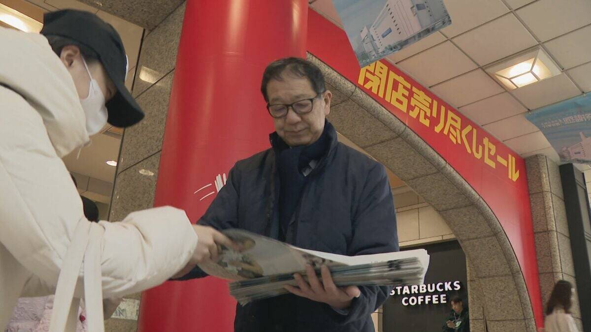 ｢感動して朝から号泣…｣ 名古屋駅前で号外 愛知ゆかりの“りくりゅうペア”が大逆転でフィギュアスケートペア金メダル【ミラノ・コルティナオリンピック】