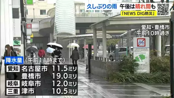 東海地方 10ミリ以上の降水は49日ぶり 岐阜･山地では夜まで雪 土曜日は各地で3月中旬～下旬並みの陽気に 愛知･岐阜･三重の天気予報（2/11昼）