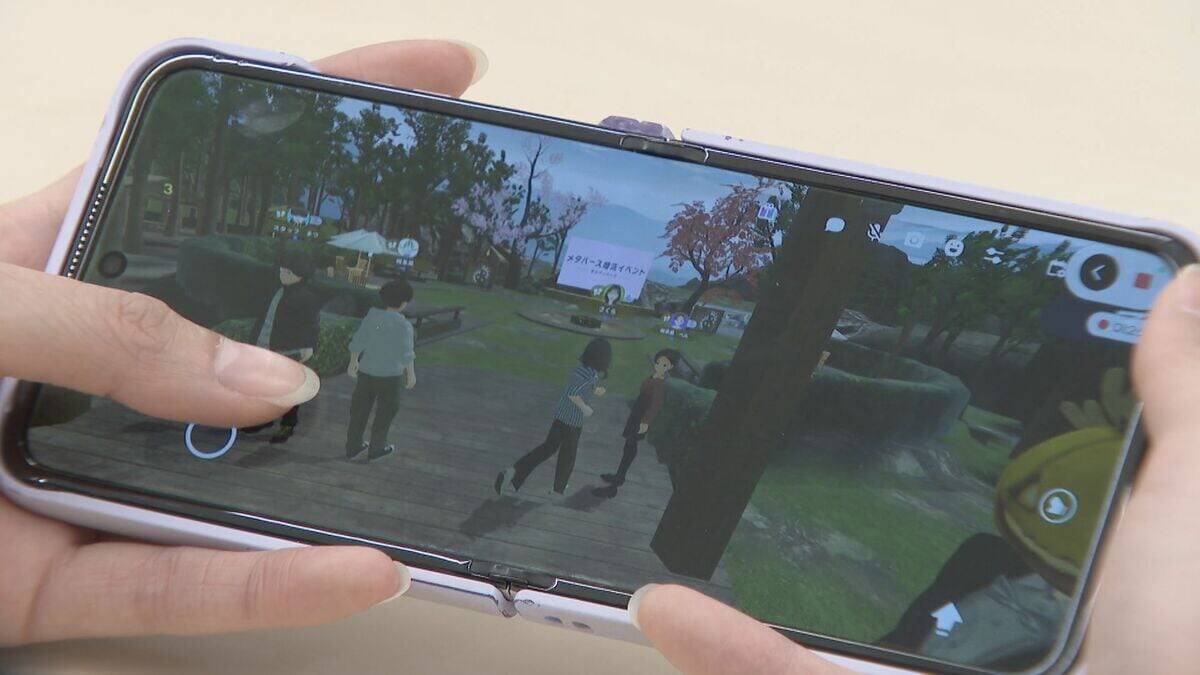 顔がわからぬまま16組が成立!? 岐阜県主催のメタバース婚活 ｢結婚したい｣男女は8割超 各地の自治体が“婚活”全力応援のワケ