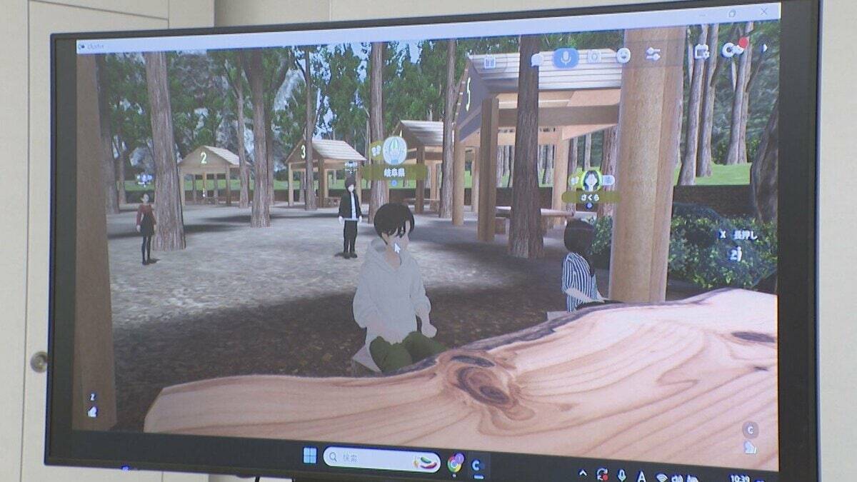 顔がわからぬまま16組が成立!? 岐阜県主催のメタバース婚活 ｢結婚したい｣男女は8割超 各地の自治体が“婚活”全力応援のワケ