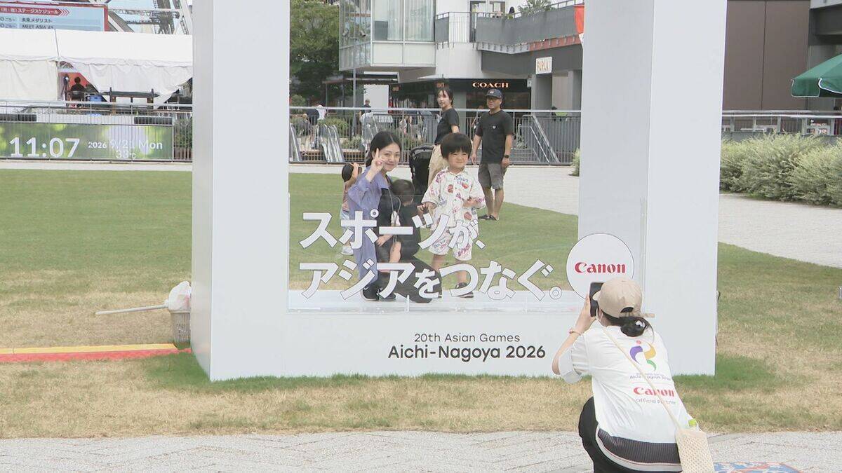 シルバーウイーク3日目 栄のアジア大会関連イベント「ONE ASIA WORLD」家族連れなど楽しむ姿 メダリストを祝うランウェイ歩く体験も