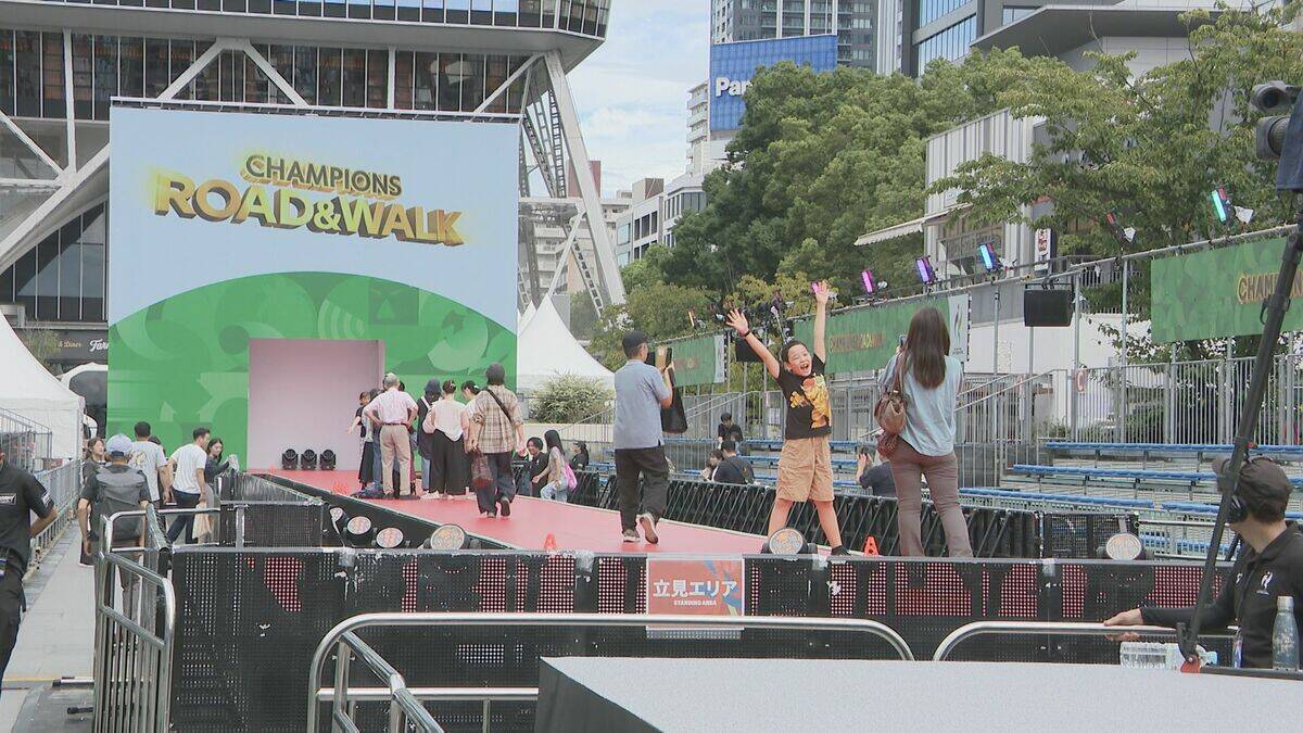 シルバーウイーク3日目 栄のアジア大会関連イベント「ONE ASIA WORLD」家族連れなど楽しむ姿 メダリストを祝うランウェイ歩く体験も