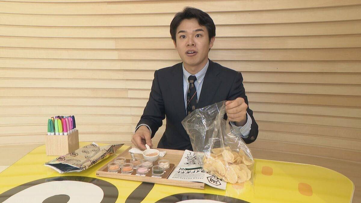 中部初｢湖池屋｣新工場完成 1時間に約2万5千袋のポテトチップス生産 CM出演の中島健人さん｢パッケージの生産工場の欄に注目してしまう｣ 岐阜･海津市